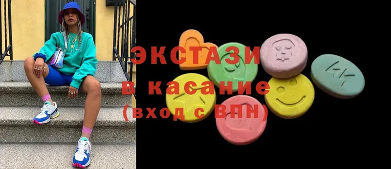 mega зеркало  Каменск-Уральский  Экстази 280 MDMA 