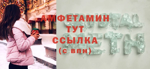 таблы Вязники