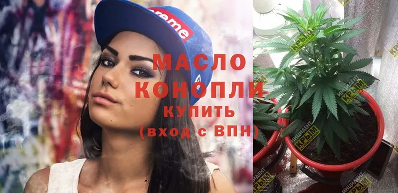 Дистиллят ТГК THC oil  купить наркотики сайты  Каменск-Уральский 